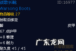 坏蛋联盟 盗贼联盟