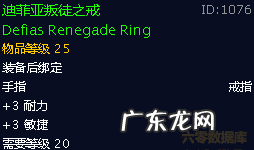 坏蛋联盟 盗贼联盟