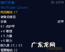 坏蛋联盟 盗贼联盟