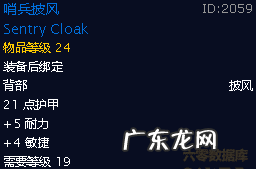 坏蛋联盟 盗贼联盟