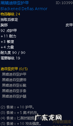 坏蛋联盟 盗贼联盟