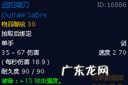 坏蛋联盟 盗贼联盟