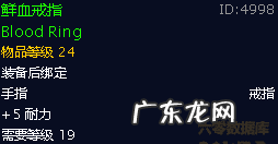 坏蛋联盟 盗贼联盟