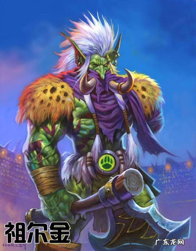 吉尔尼斯公主 吉尔尼斯王国