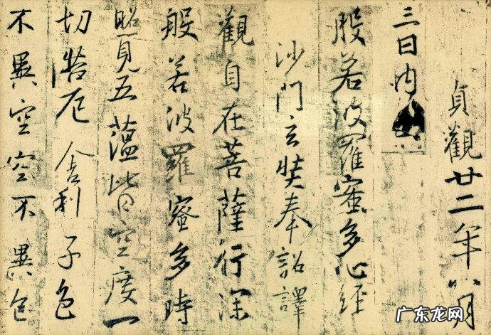 火炬之光2法师加点技能图 火炬之光2法师技能详解