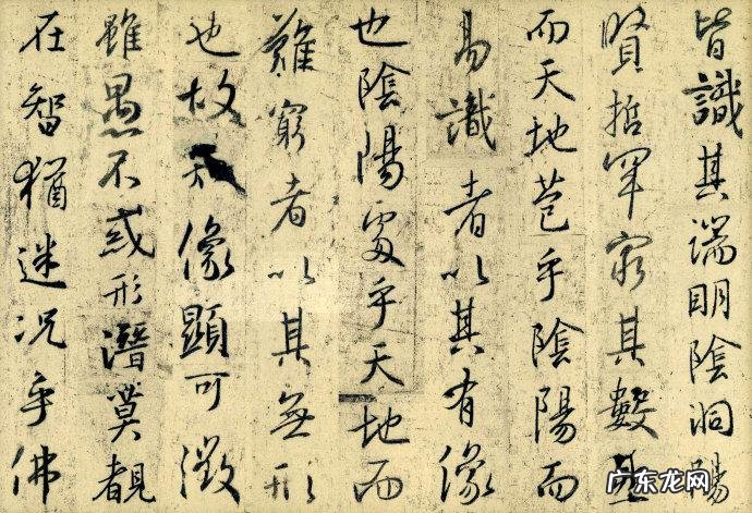 火炬之光2法师加点技能图 火炬之光2法师技能详解