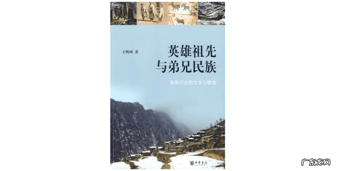 宅基地一头大一头小怎么破解 宅子一头大一头小好吗