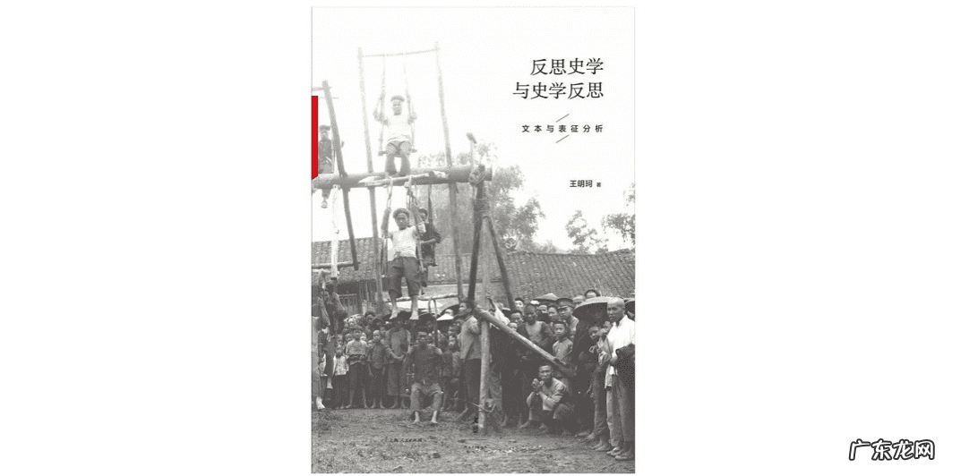 宅基地一头大一头小怎么破解 宅子一头大一头小好吗