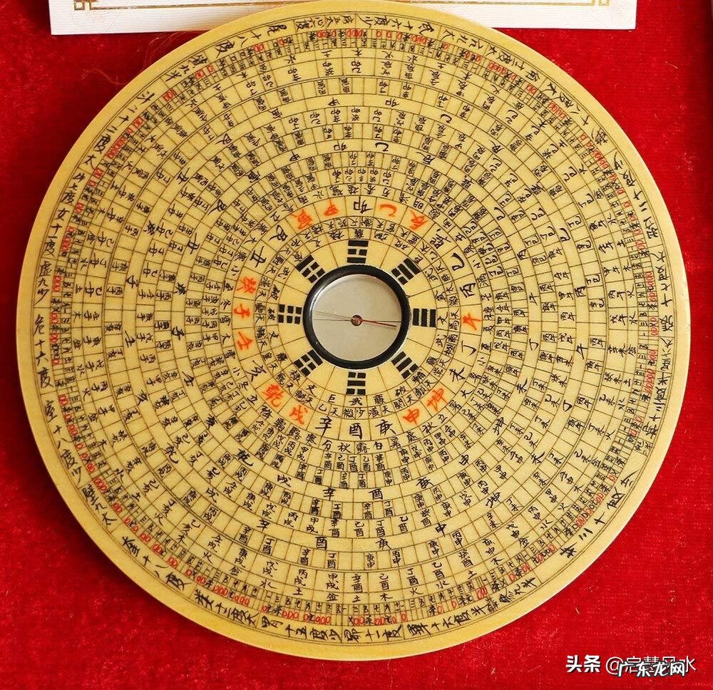罗盘中天盘地盘人盘的作用 风水罗盘的地盘人盘天盘