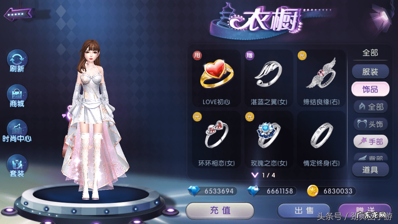 劲舞团情侣戒指等级表最新 劲舞团情侣戒指等级称号