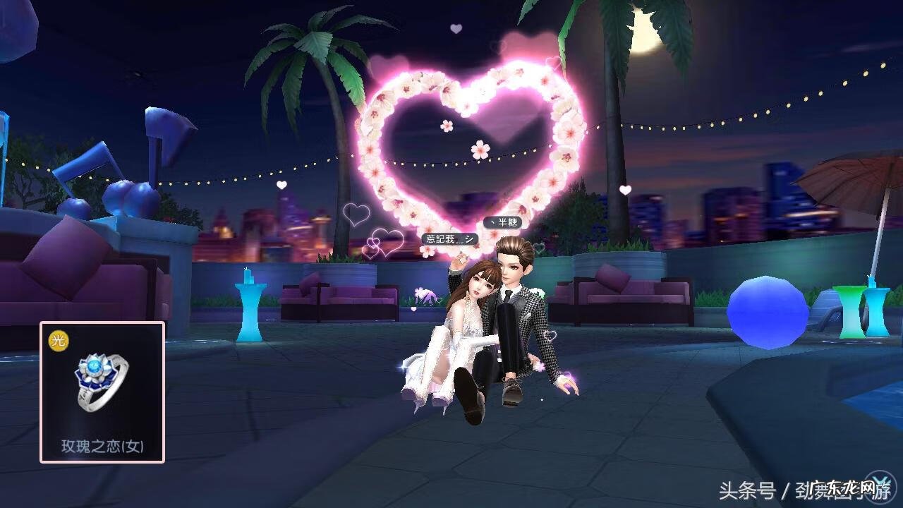 劲舞团情侣戒指等级表最新 劲舞团情侣戒指等级称号