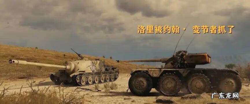 变节百科 变节行动