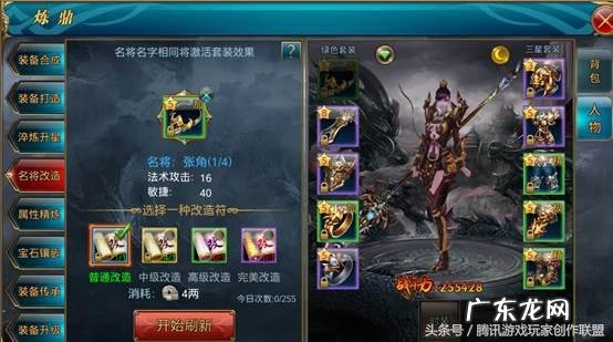 斗战神神兵利器1怎么做 斗战神神兵利器任务有几个