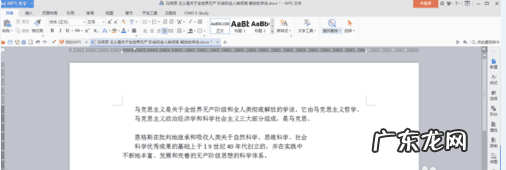 特殊符号空格 特殊空格复制