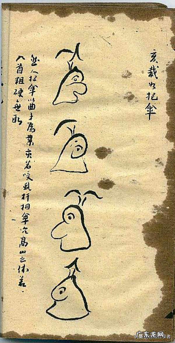 地利包括哪些 风水地理是什么意思