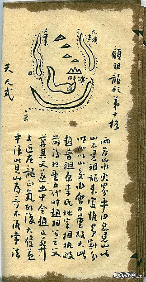 地利包括哪些 风水地理是什么意思