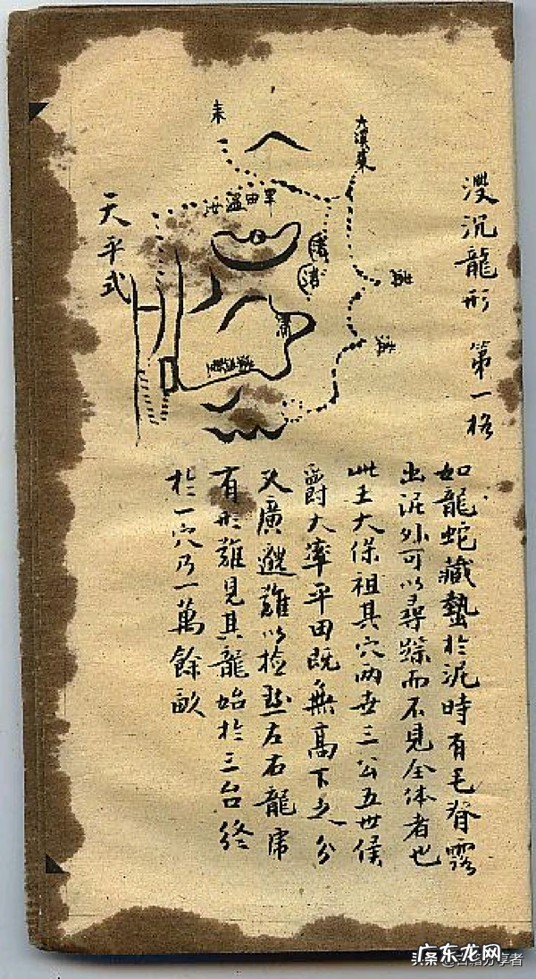 地利包括哪些 风水地理是什么意思