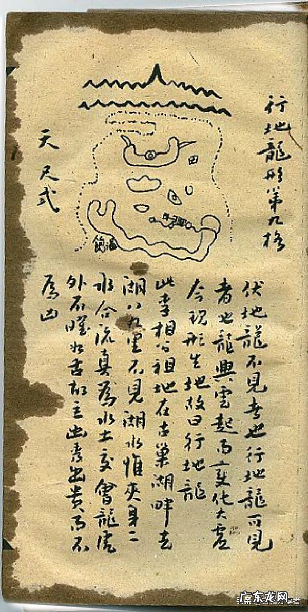 地利包括哪些 风水地理是什么意思