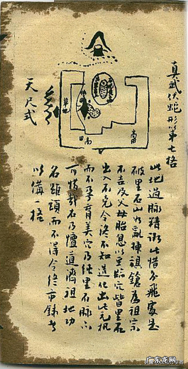 地利包括哪些 风水地理是什么意思