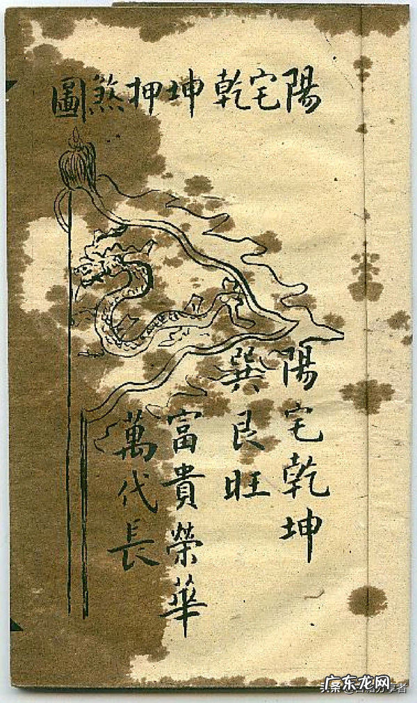 地利包括哪些 风水地理是什么意思