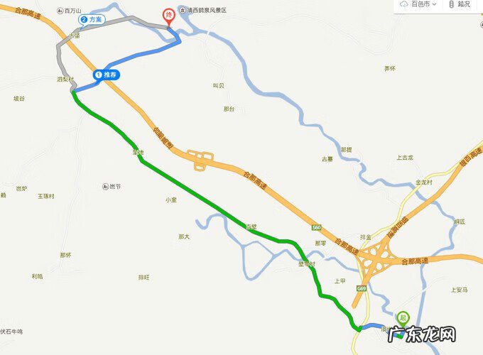 广西风水宝地大全 广西百色靖西风水宝地