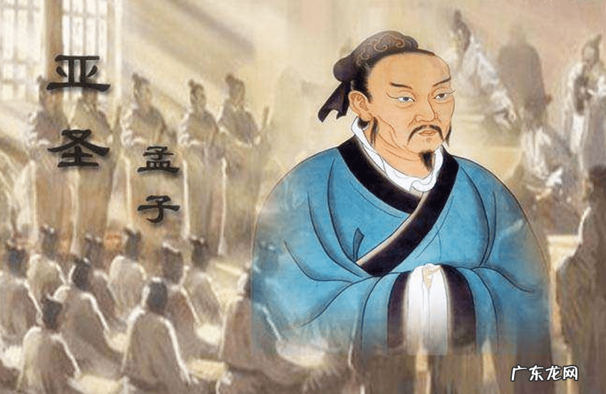 孟子对国君的态度 孟子没有直接交流过的国君是