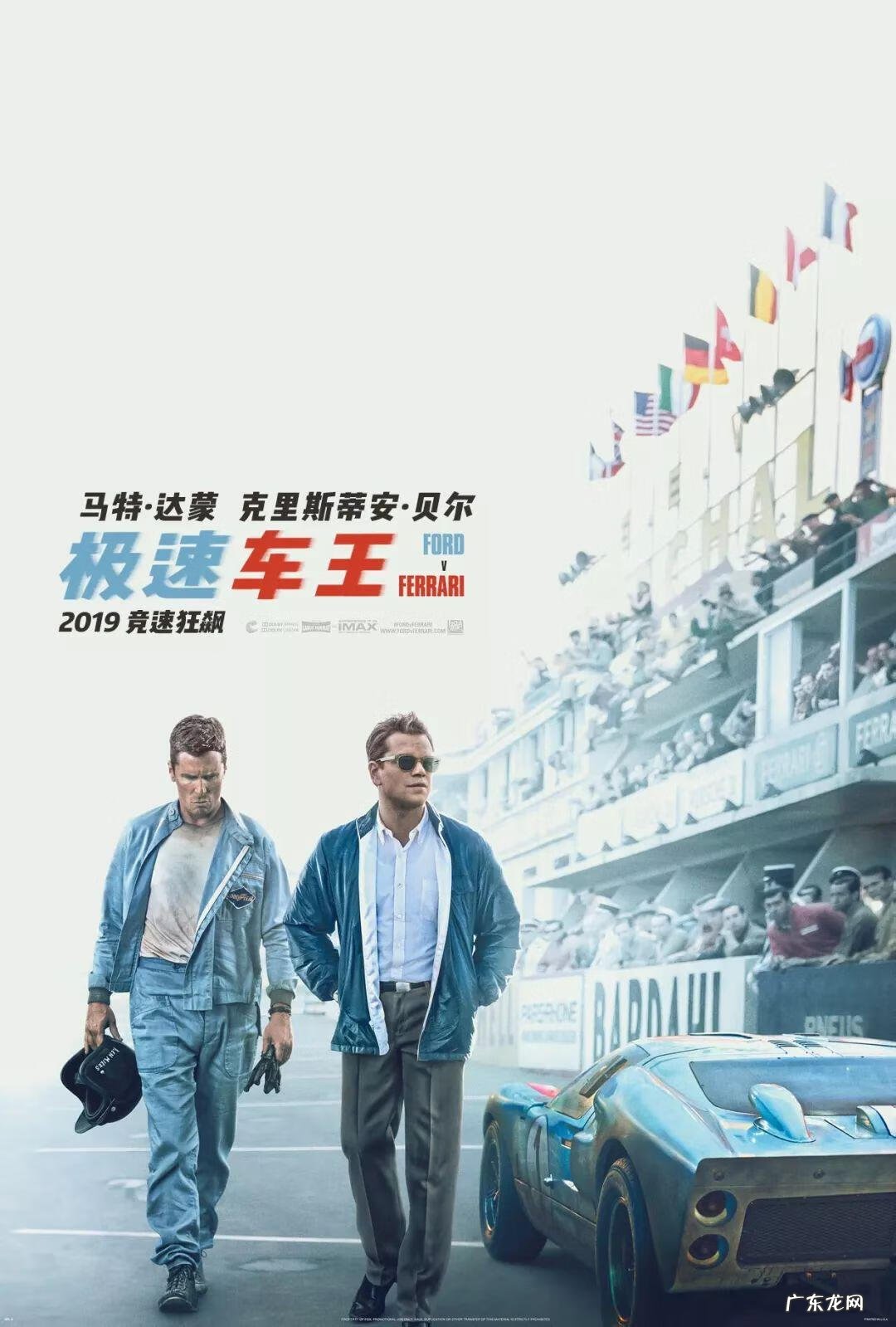 飙车游戏推荐 真实飙车游戏下载