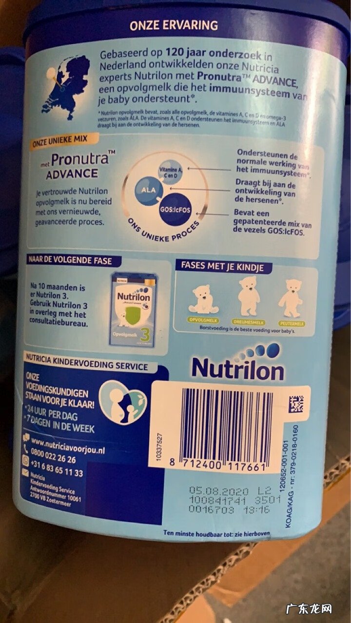 荷兰牛栏奶粉 荷兰牛栏的奶粉怎么样