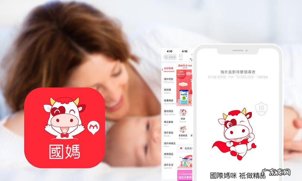 荷兰牛栏奶粉 荷兰牛栏的奶粉怎么样