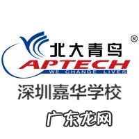 岳阳北大青鸟学费多少 北大青鸟学费多少?