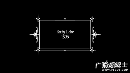 锈湖旅馆全成就攻略 锈湖旅馆攻略顺序