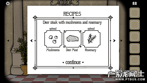 锈湖旅馆全成就攻略 锈湖旅馆攻略顺序