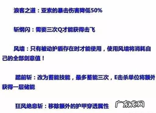 剑圣什么时候重做的 剑圣重做了吗