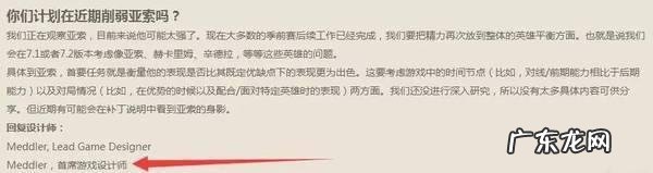 剑圣什么时候重做的 剑圣重做了吗