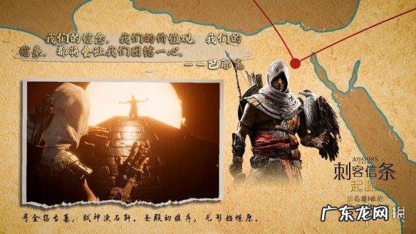 刺客信条1攻略讲解 刺客信条1攻略大师