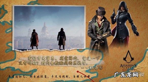 刺客信条1攻略讲解 刺客信条1攻略大师