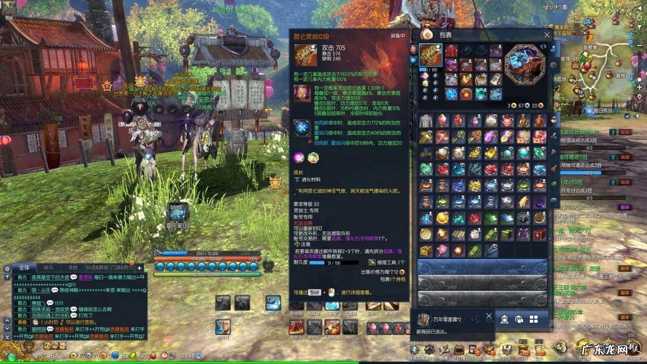 剑灵台服与服务器连接中止 剑灵无法连接服务器怎么办