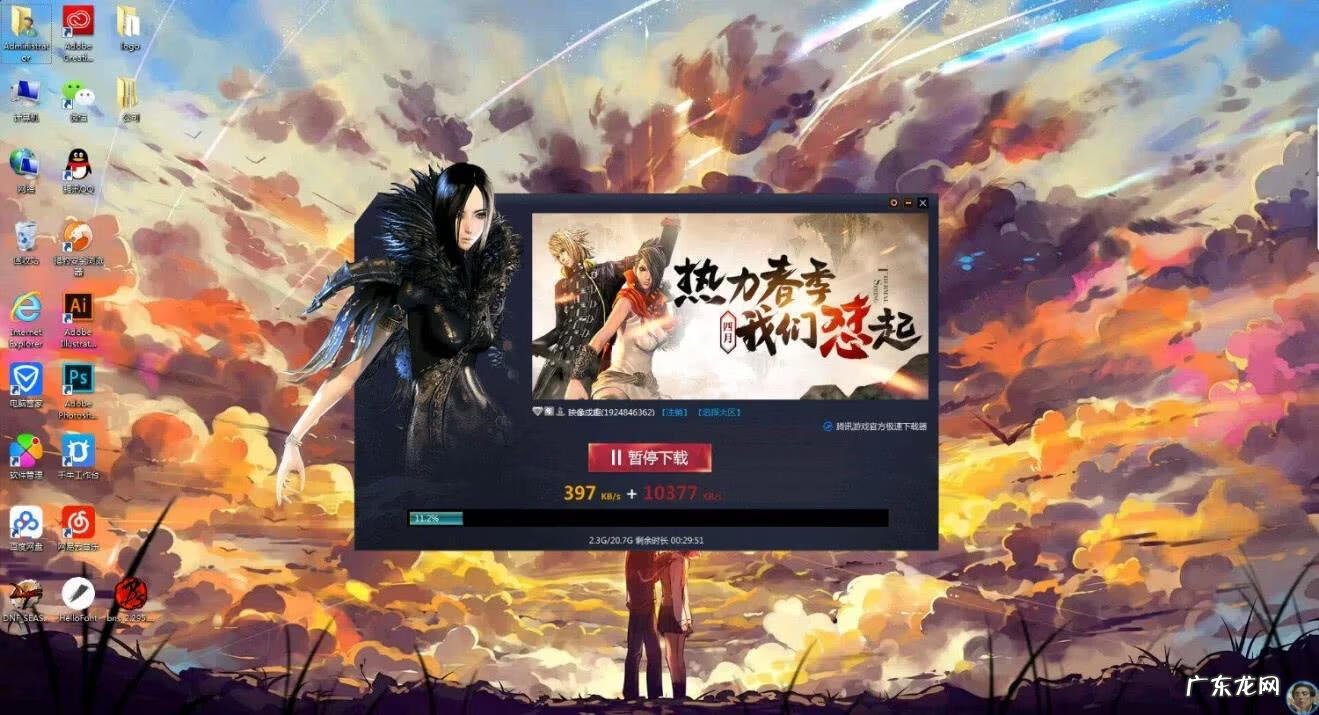 剑灵台服与服务器连接中止 剑灵无法连接服务器怎么办