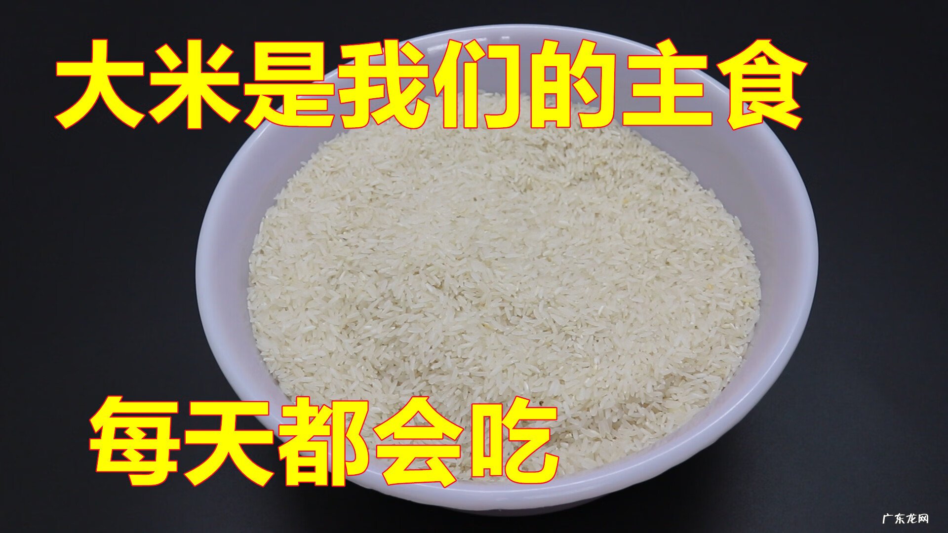 大米生虫子还能吃吗怎么处理 大米生虫了怎么办呀