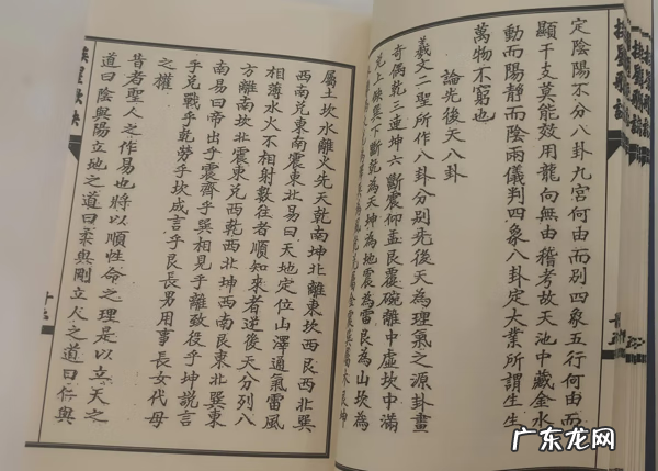 风水中的三吉六秀 风水三吉六秀用法