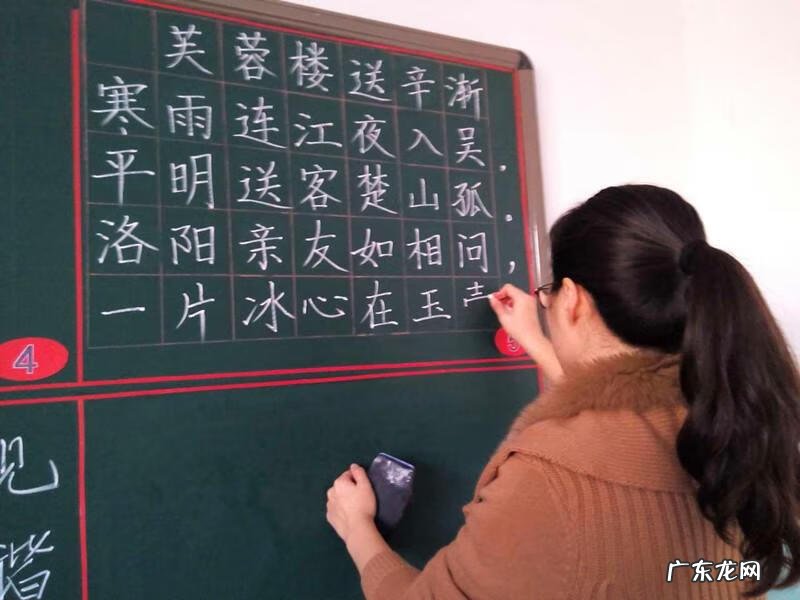 如何讲好小学语文课 如何上好小学语文课?