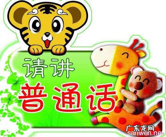 如何讲好小学语文课 如何上好小学语文课?