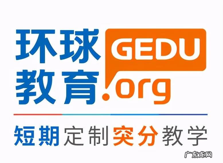 托福家考报名 托福考试报名流程