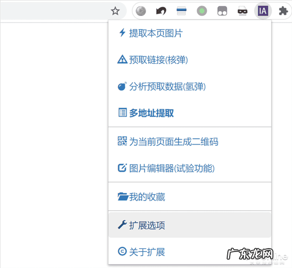 浏览器如何保存网页为图片 保存网页为图片的方法