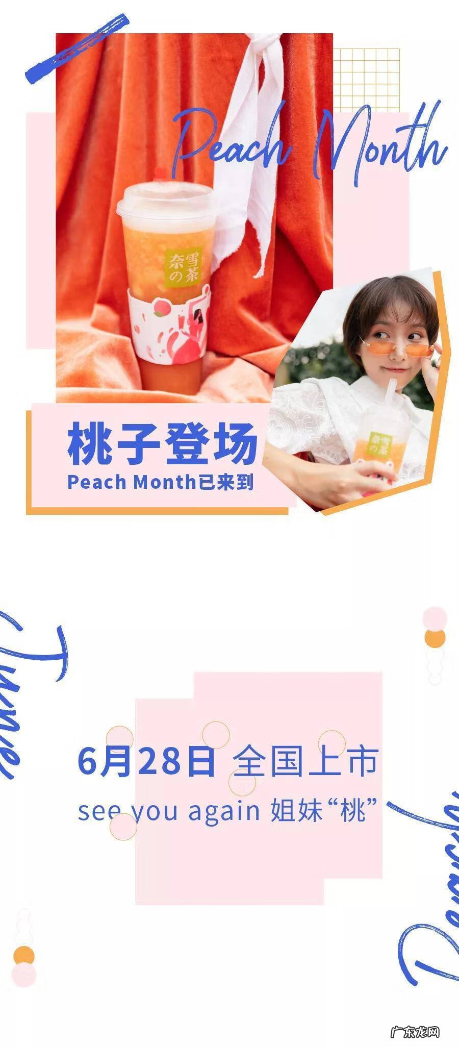 广州正规烘焙学校 广州甜品培训学