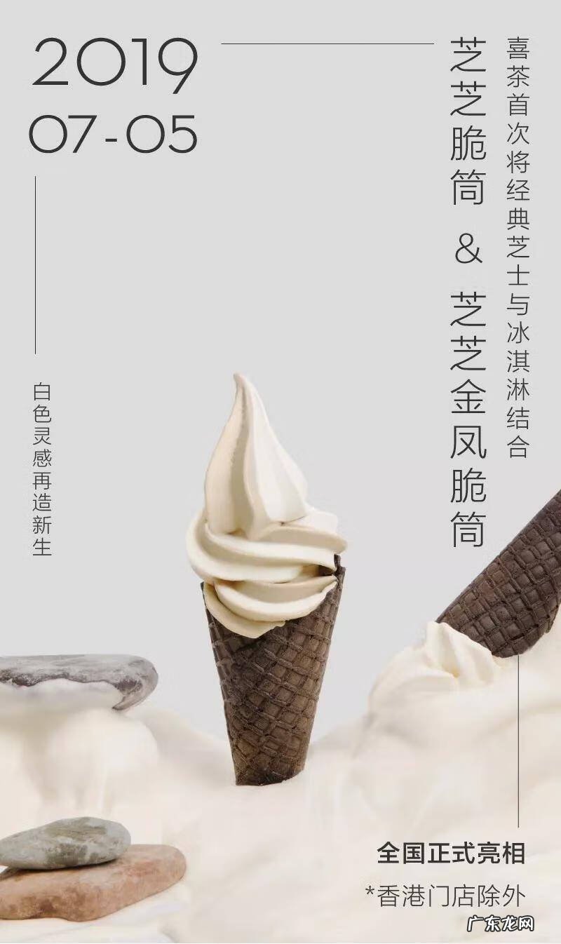 广州正规烘焙学校 广州甜品培训学