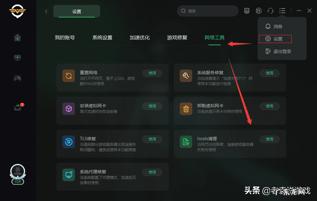 笔记本安装不了暴雪战网 暴雪游戏平台安装不了游戏
