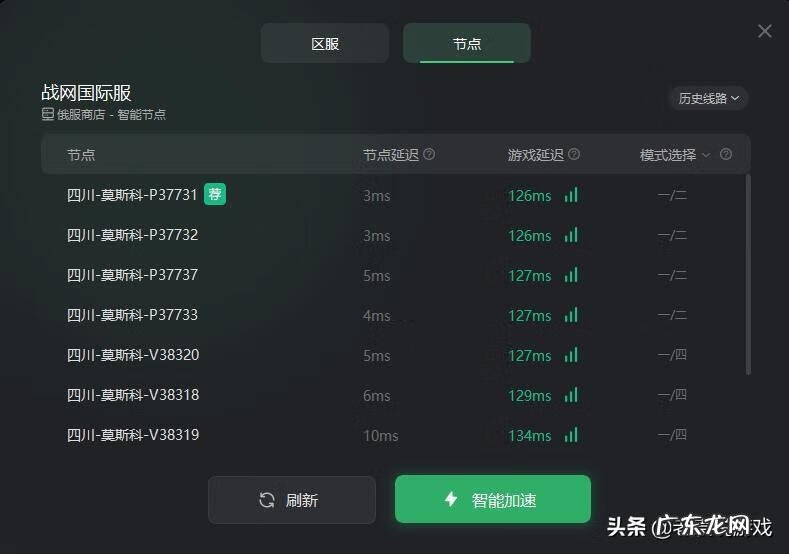 笔记本安装不了暴雪战网 暴雪游戏平台安装不了游戏