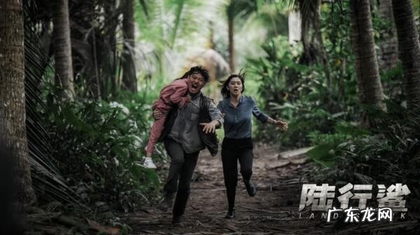 恐龙鲨鱼 变种鲨鱼人的电影