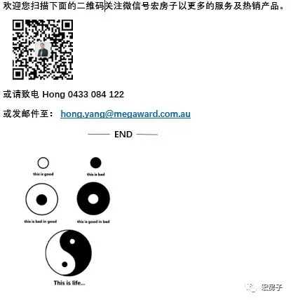 悉尼歌剧院像什么 悉尼歌剧院风水